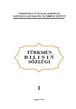 Türkmen diliniň sözlügi I (A-Ž)